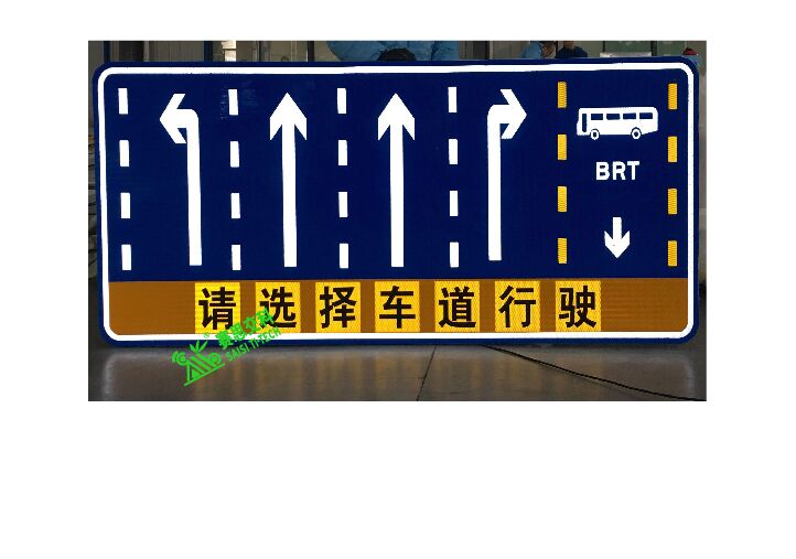 每一塊發(fā)光標(biāo)志牌出廠前，我們都要經(jīng)過10道檢查檢測工序！！